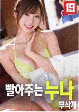 欧美电影免费看 海上钢琴师
